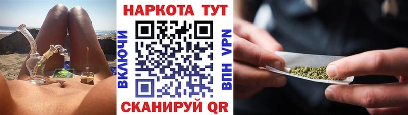 Магазин наркотиков Ухта Бошки Шишки МЕФ КОКАИН Гашиш