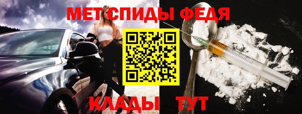 Ухта  АМФЕТАМИН  Вход с VPN  Amphetamine 98%  АМФ 