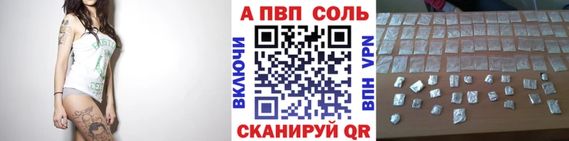 Alfa_PVP крисы CK  Ухта 