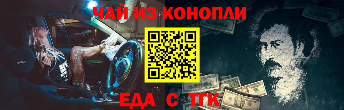 Canna-Cookies марихуана  Вход с VPN  Ухта 