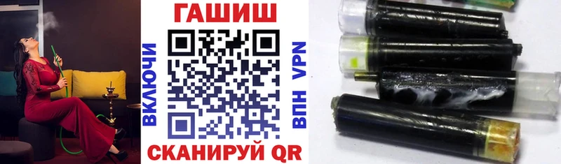 дарнет шоп  Ухта  Гашиш hashish 