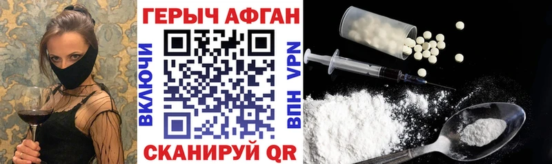 Героин хмурый  MEGA ссылка  Ухта  купить  цена 