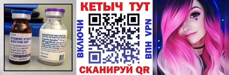 магазин    сайты даркнета клад  КЕТАМИН VHQ  Ухта 