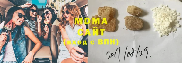 мяу мяу мука Пролетарск