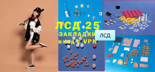 хмурый Протвино