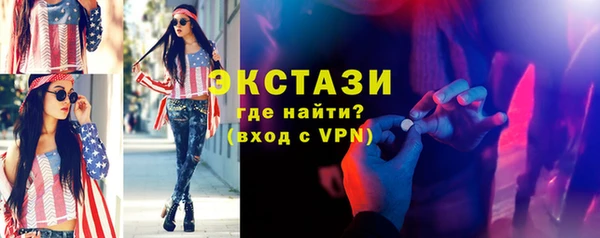 ешки Приозерск
