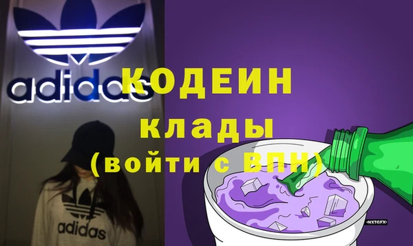мяу мяу мука Пролетарск