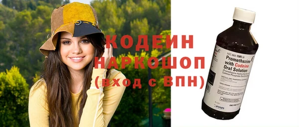 мяу мяу мука Пролетарск