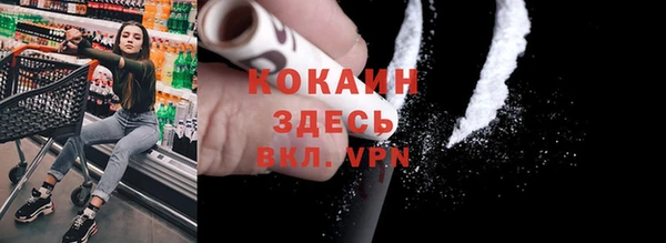хмурый Протвино