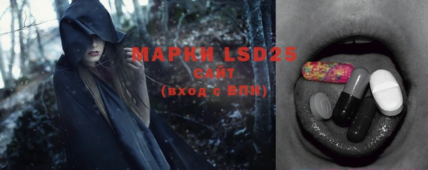 мяу мяу мука Пролетарск
