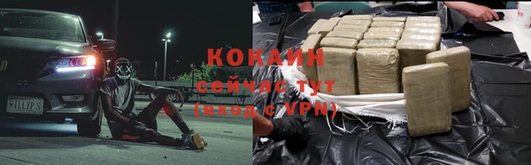 мяу мяу мука Пролетарск