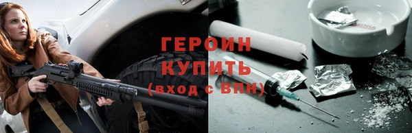 хмурый Протвино