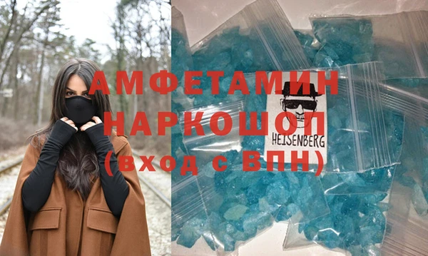 мяу мяу мука Пролетарск