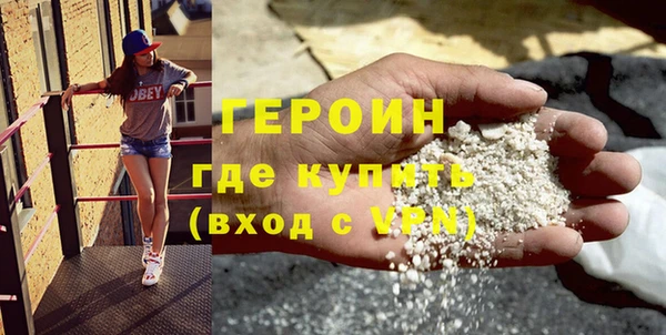 хмурый Протвино