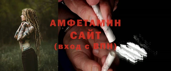 мяу мяу мука Пролетарск