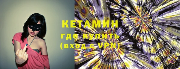 мяу мяу мука Пролетарск