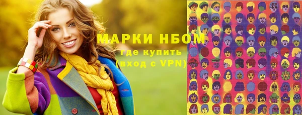 хмурый Протвино