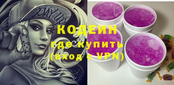 мяу мяу мука Пролетарск