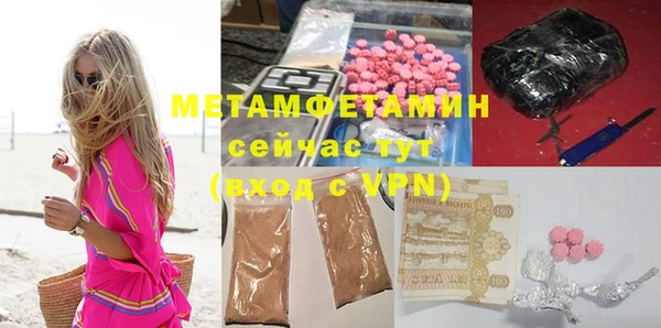 мяу мяу мука Пролетарск