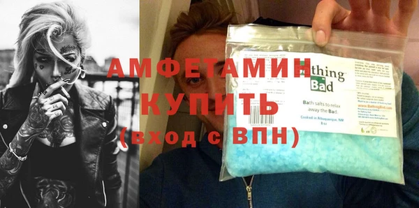 мяу мяу мука Пролетарск