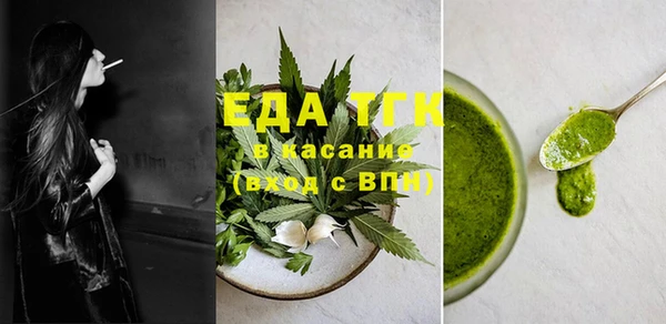 мяу мяу мука Пролетарск