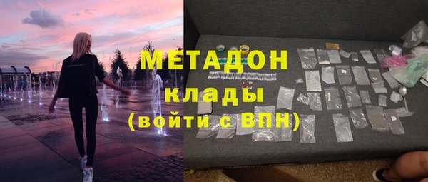 мяу мяу мука Пролетарск
