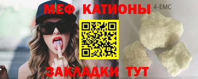 мдма Можайск