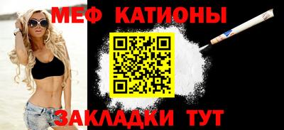мдма Можайск