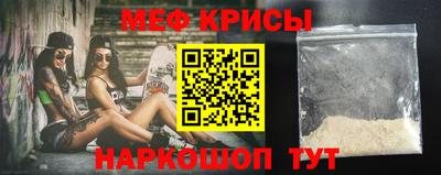 спайс Можга