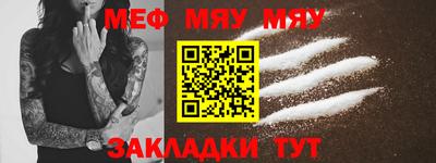 эйфоретик Моздок
