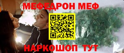 спайс Можга