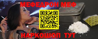 эйфоретик Моздок