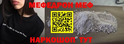 мдма Можайск