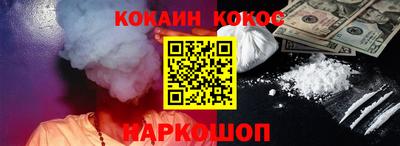 спайс Можга