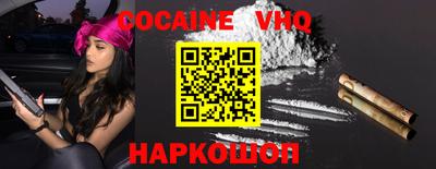 эйфоретик Моздок