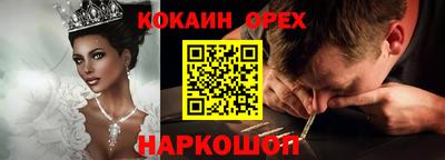 спайс Можга