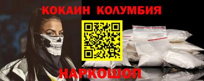 мдма Можайск