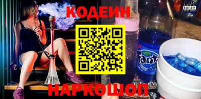 эйфоретик Моздок