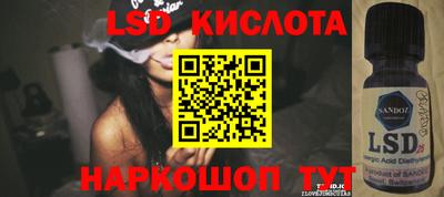 эйфоретик Моздок