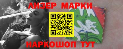 эйфоретик Моздок