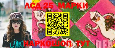 мдма Можайск