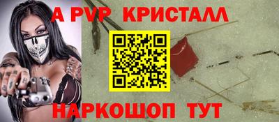 мдма Можайск