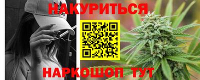 эйфоретик Моздок