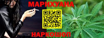 мдма Можайск
