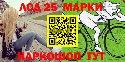 спайс Можга