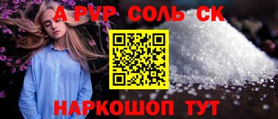 эйфоретик Моздок