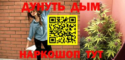 эйфоретик Моздок