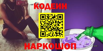 спайс Можга