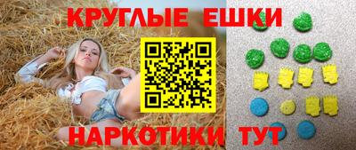 мдма Можайск