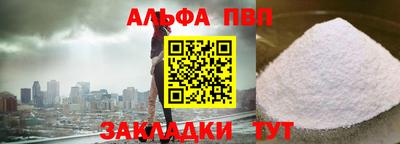 эйфоретик Моздок